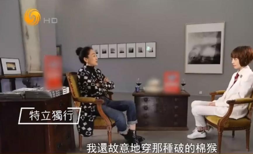 谁敢扒她的皮？