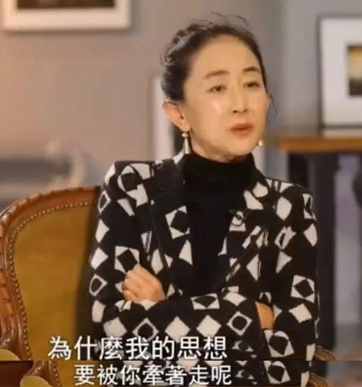 谁敢扒她的皮？