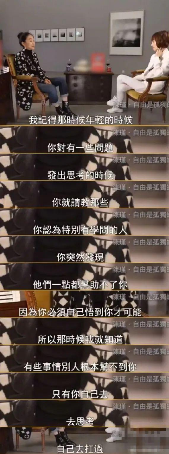 谁敢扒她的皮？