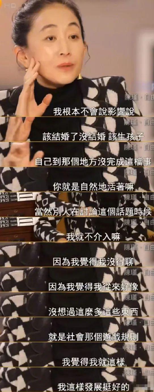 谁敢扒她的皮？