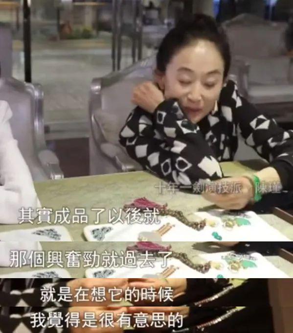 谁敢扒她的皮？