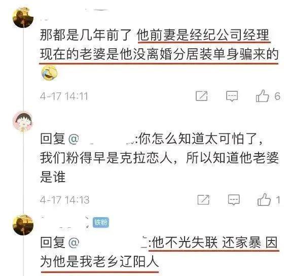 这瓜，有点炸裂……