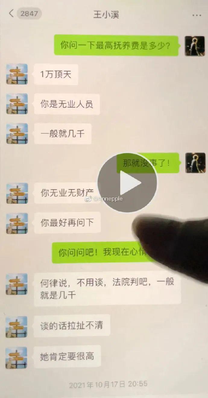 这瓜，有点炸裂……