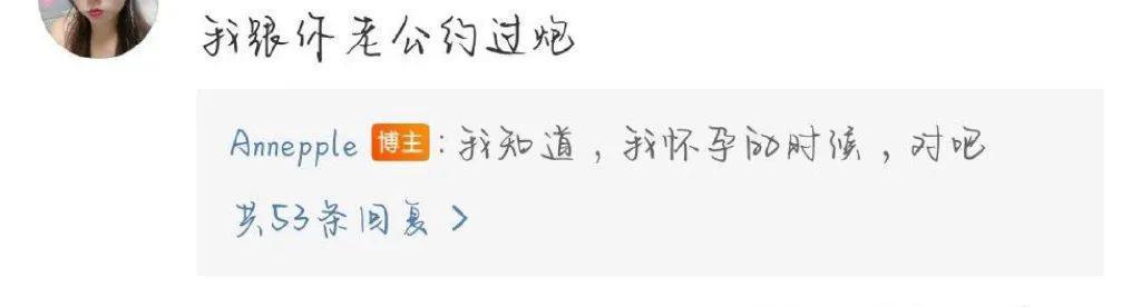 这瓜，有点炸裂……