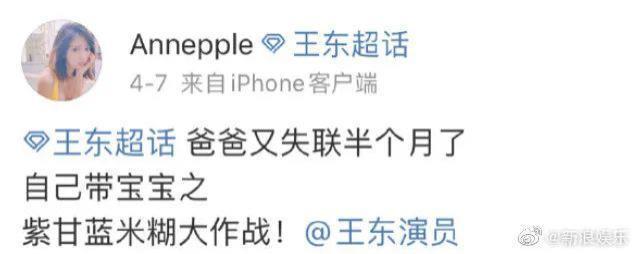 这瓜，有点炸裂……