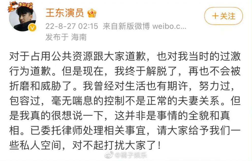 这瓜，有点炸裂……