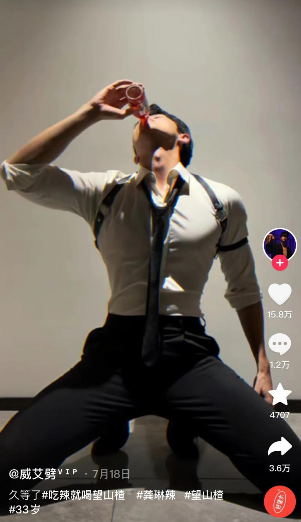 如何用好猛男？