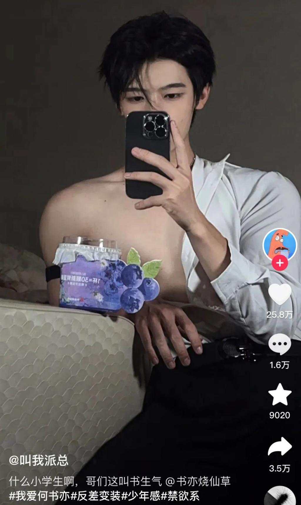 如何用好猛男？