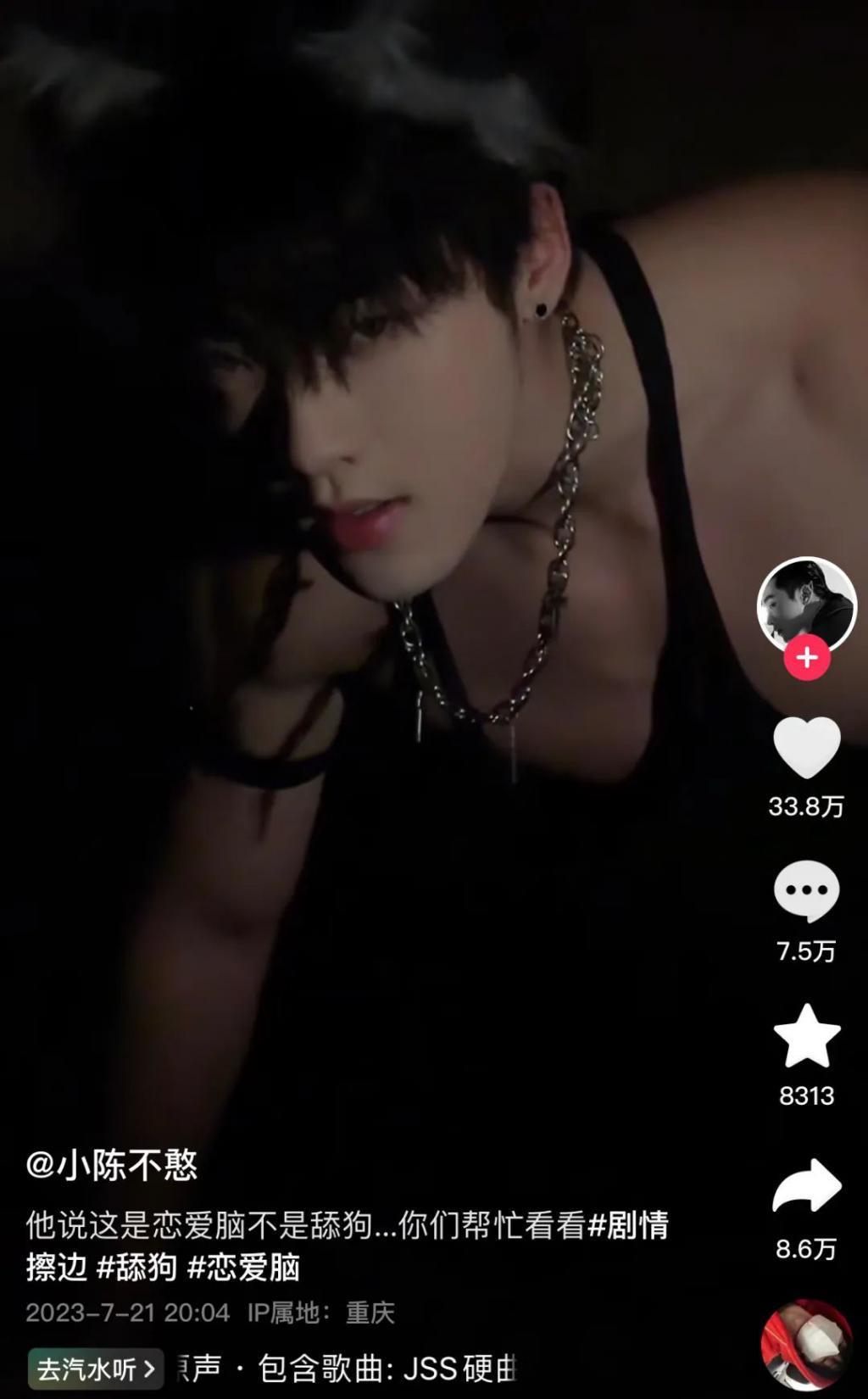 如何用好猛男？