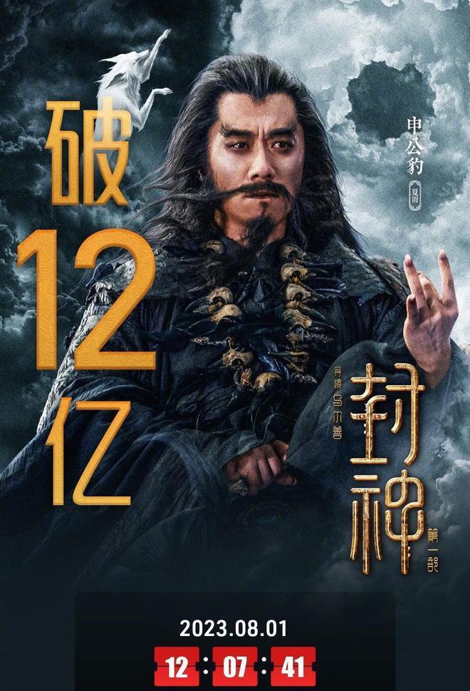 王思聪又引争议 骂《封神》是烂片吐槽国人审美差