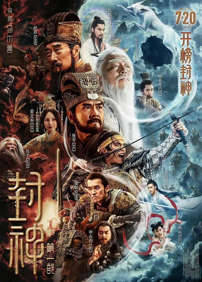 王思聪又引争议 骂《封神》是烂片吐槽国人审美差