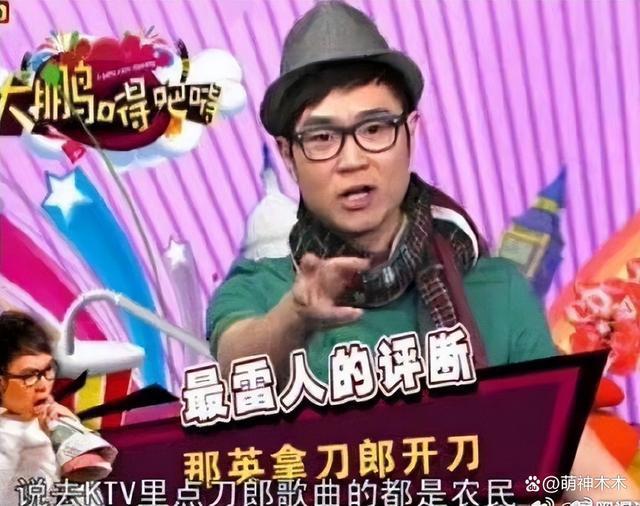 又反转了！大鹏非“农民论”源头扒出时间线，那英真说了？