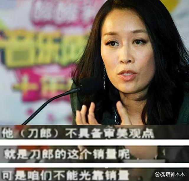 又反转了！大鹏非“农民论”源头扒出时间线，那英真说了？
