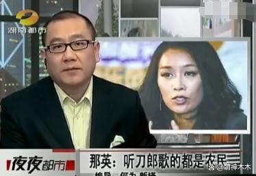 又反转了！大鹏非“农民论”源头扒出时间线，那英真说了？