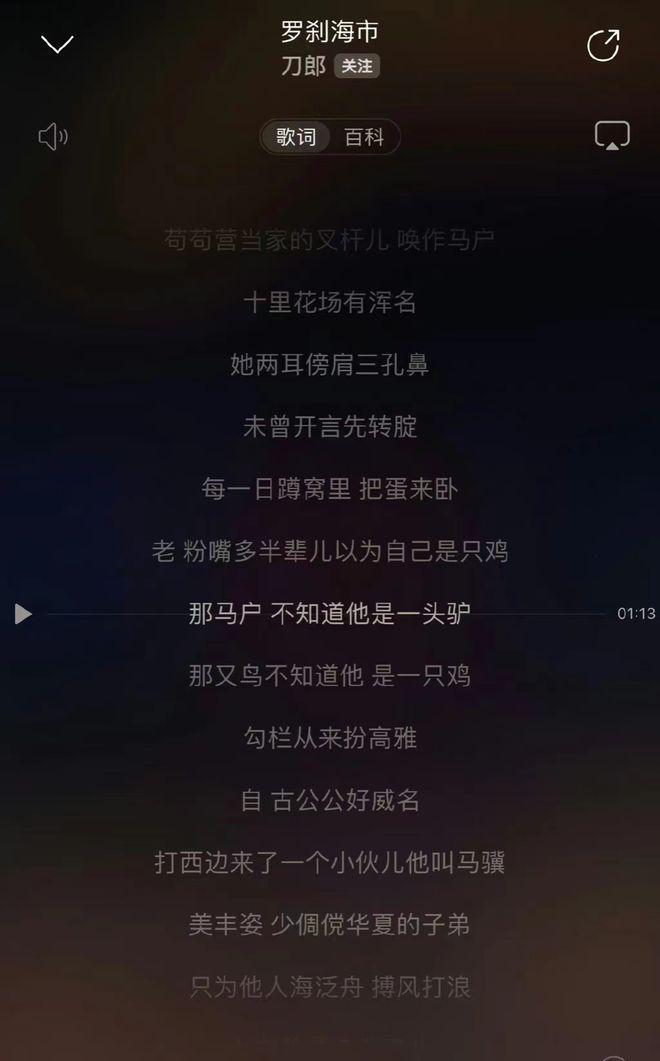 杨坤罕露面！独自开新车吃饭模样似素人，疑被刀郎反讽显落寞