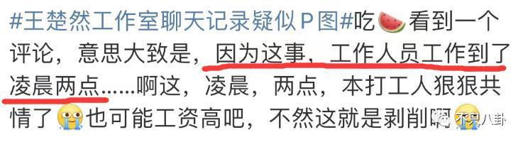 可怕，她的路人缘是怎么一步步崩塌至此的？