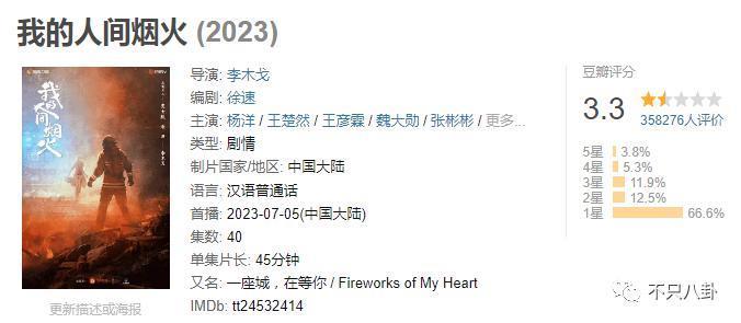 可怕，她的路人缘是怎么一步步崩塌至此的？