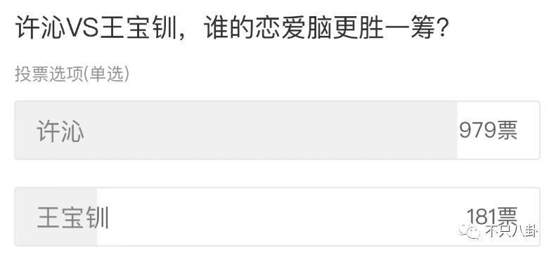 可怕，她的路人缘是怎么一步步崩塌至此的？