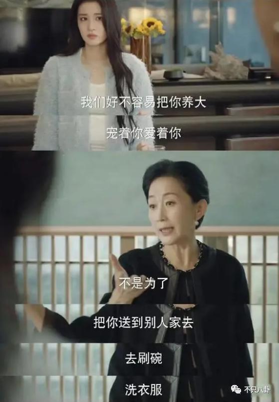 可怕，她的路人缘是怎么一步步崩塌至此的？