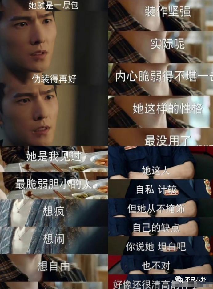 可怕，她的路人缘是怎么一步步崩塌至此的？