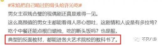 可怕，她的路人缘是怎么一步步崩塌至此的？