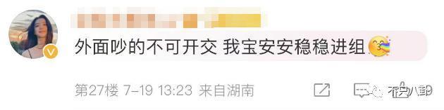 可怕，她的路人缘是怎么一步步崩塌至此的？