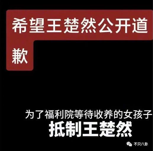 可怕，她的路人缘是怎么一步步崩塌至此的？