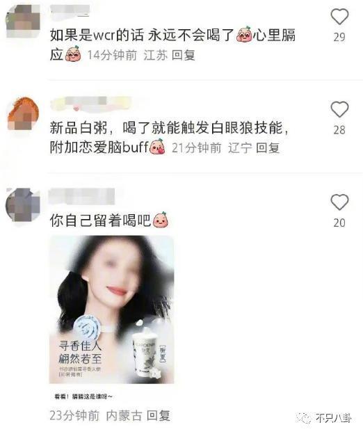 可怕，她的路人缘是怎么一步步崩塌至此的？