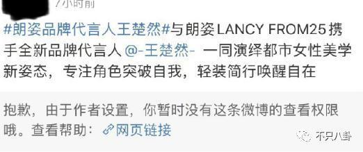 可怕，她的路人缘是怎么一步步崩塌至此的？