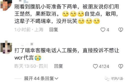 可怕，她的路人缘是怎么一步步崩塌至此的？