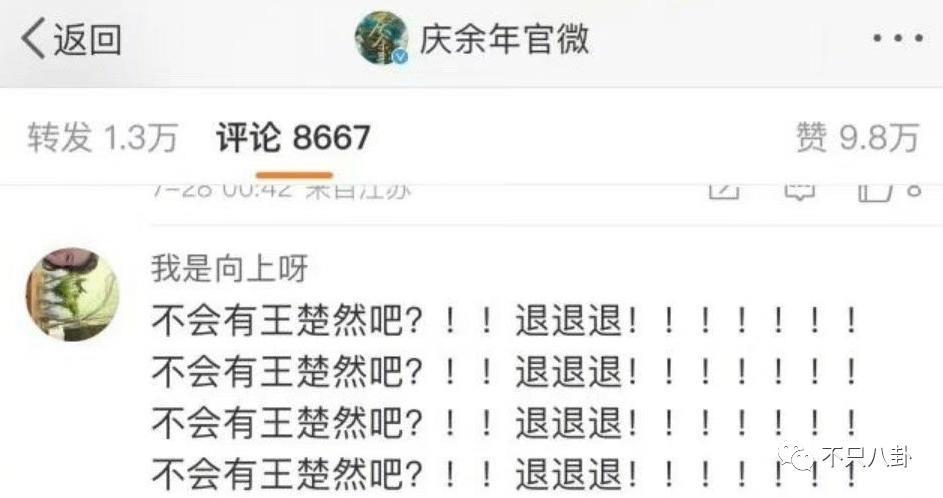 可怕，她的路人缘是怎么一步步崩塌至此的？