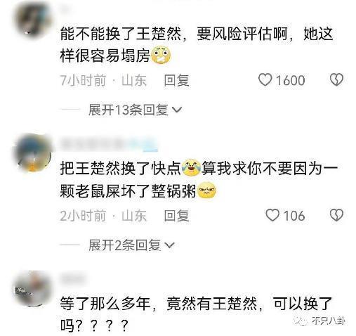 可怕，她的路人缘是怎么一步步崩塌至此的？