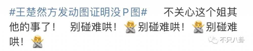 可怕，她的路人缘是怎么一步步崩塌至此的？