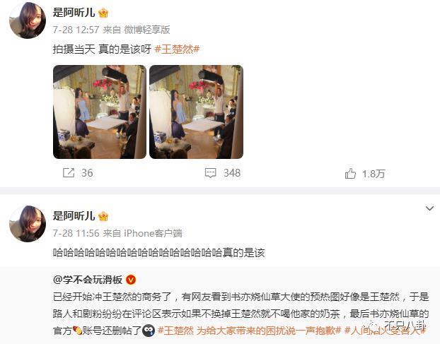 可怕，她的路人缘是怎么一步步崩塌至此的？