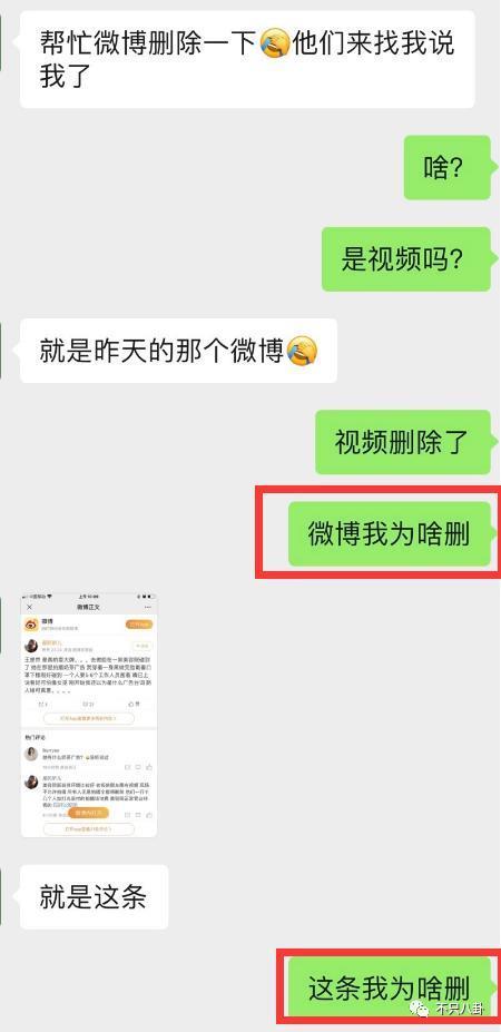 可怕，她的路人缘是怎么一步步崩塌至此的？