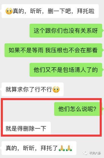 可怕，她的路人缘是怎么一步步崩塌至此的？