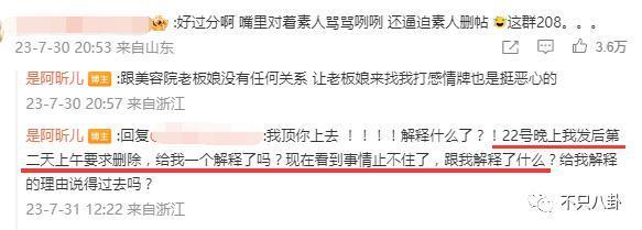 可怕，她的路人缘是怎么一步步崩塌至此的？