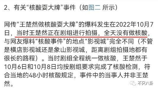 可怕，她的路人缘是怎么一步步崩塌至此的？