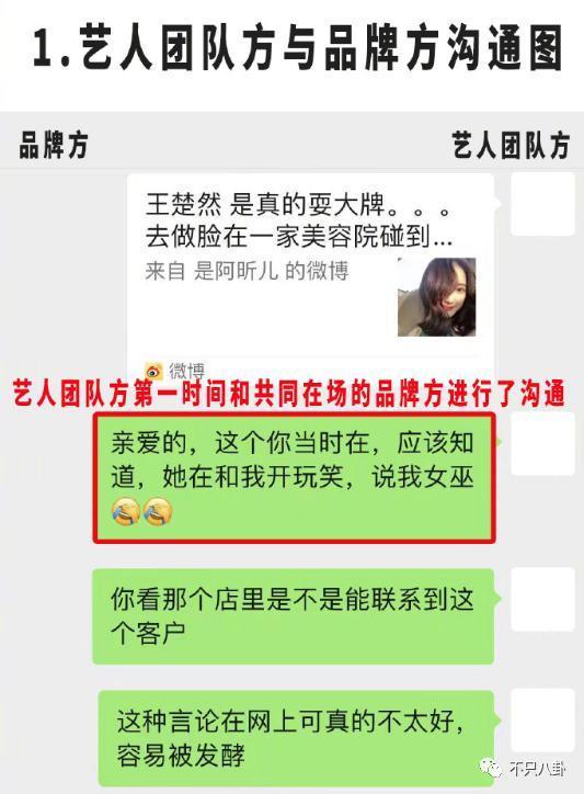 可怕，她的路人缘是怎么一步步崩塌至此的？