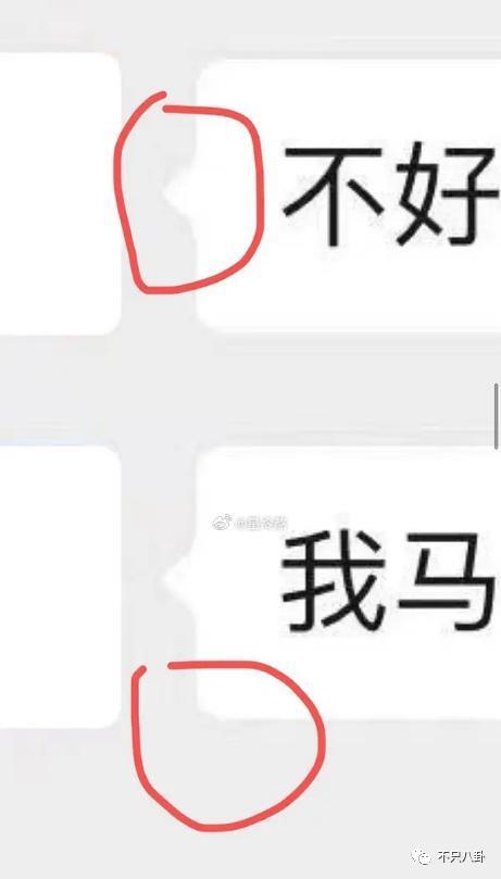 可怕，她的路人缘是怎么一步步崩塌至此的？