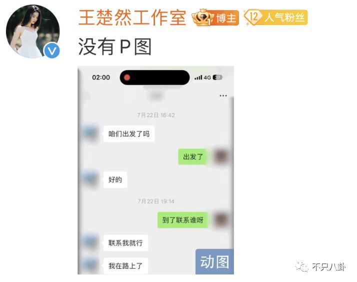 可怕，她的路人缘是怎么一步步崩塌至此的？