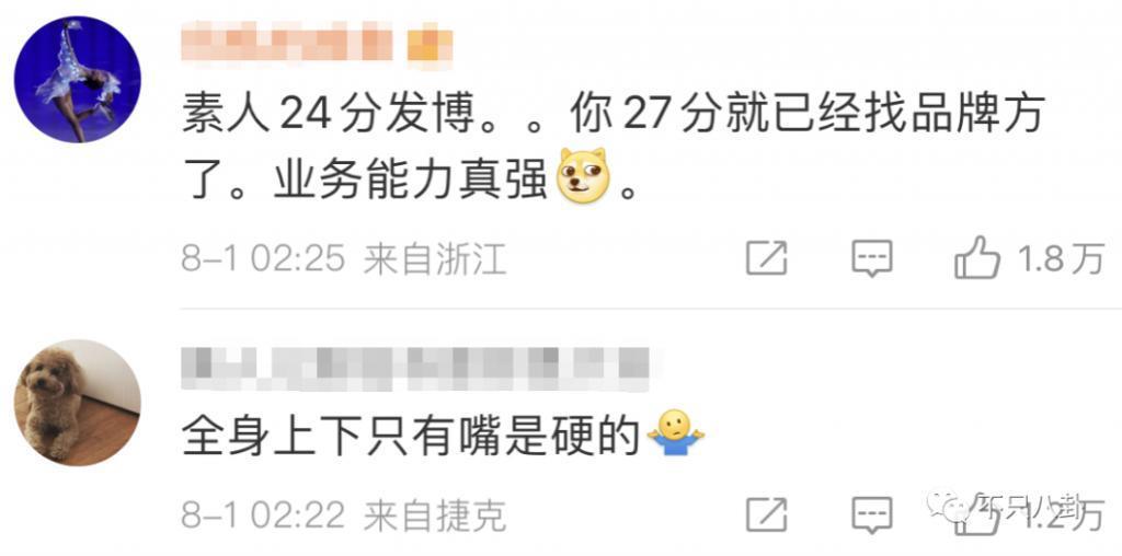 可怕，她的路人缘是怎么一步步崩塌至此的？