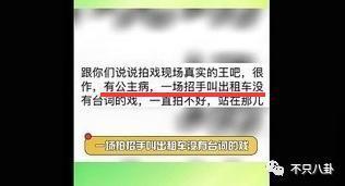 可怕，她的路人缘是怎么一步步崩塌至此的？