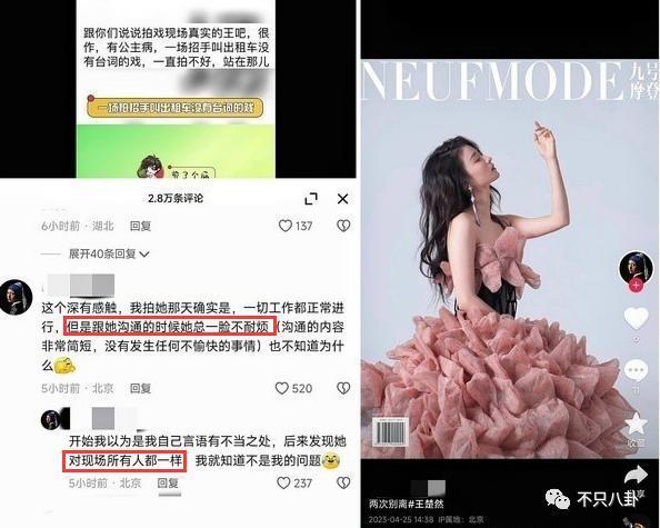 可怕，她的路人缘是怎么一步步崩塌至此的？