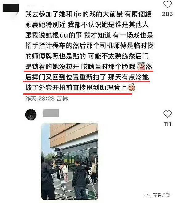 可怕，她的路人缘是怎么一步步崩塌至此的？