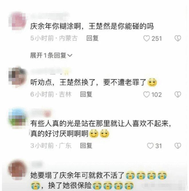 《猎罪图鉴》编剧发文 称因理念不合不参与第二季