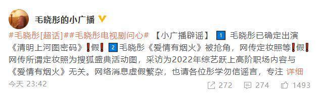 《猎罪图鉴》编剧发文 称因理念不合不参与第二季