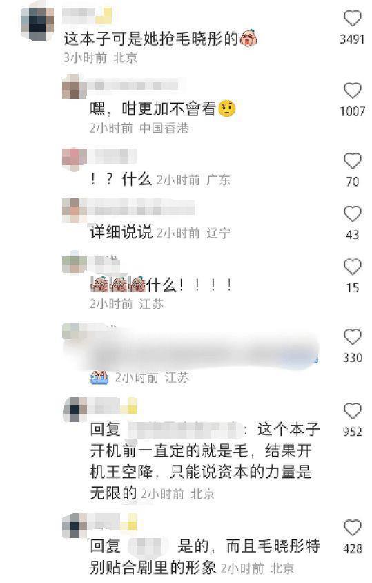 《猎罪图鉴》编剧发文 称因理念不合不参与第二季