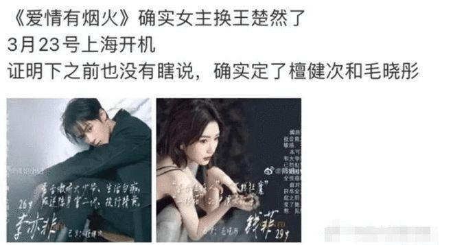 《猎罪图鉴》编剧发文 称因理念不合不参与第二季