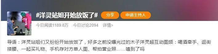 亲手拆cp，这哥不想混了?